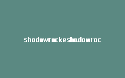 shadowrockeshadowrocket.apkt免费使用