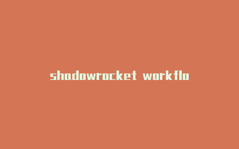 shadowrocket workflow