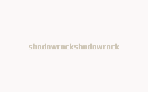 shadowrockshadowrocket公益ed小火箭账号