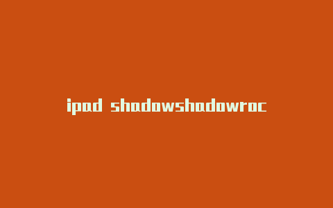 ipad shadowshadowrocket多少美元rocket使用教程