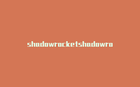 shadowrocketshadowrocked.ipa日