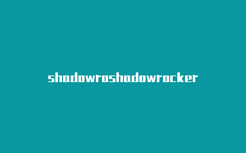 shadowroshadowrocker苹果怎么使用cket 更新节点