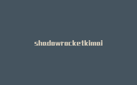 shadowrocketkimai