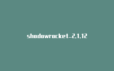 shadowrocket_2.1.12