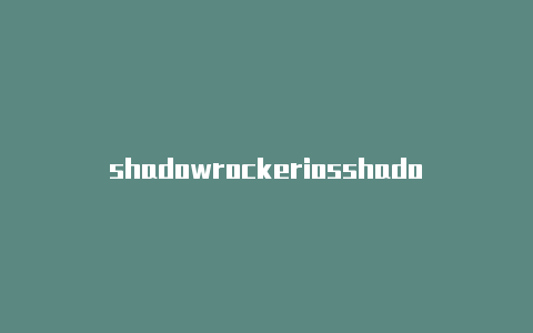 shadowrockeriosshadowrocket免费url-Shadowrocket(小火箭)